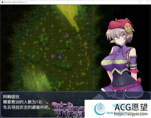 驱链辉晶-克鲁塔 阿梅缇丝EG 巴比伦精翻汉化版【600M/新汉化】【RPG游戏】 【RPG/精翻汉化/战斗】