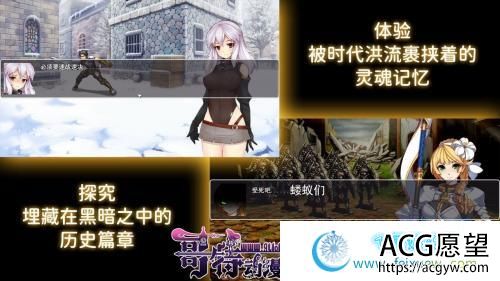 遗留之魂Legacy Souls 官方中文版+CG【黑魂同人】【2.7G/新作】 【RPG游戏】 【RPG/中文/高还原度】