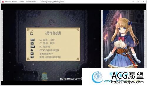 莉莉公主与少女圣骑士贞德 云汉化版【新汉化/3.7G】 【RPG游戏】 【超爆款大型ARPG/汉化/动态】