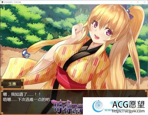 妖怪遁传~忍者玉慧！精翻汉化版【更新/PC+安卓/1.7G/全CV】 【RPG游戏】 【和风RPG/汉化/恶堕】