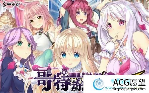 HaremKingdom~后宫王国 汉化硬盘版+存档【新汉化/4G】 【ADV游戏】 【后宫拔作/精翻/全CV】