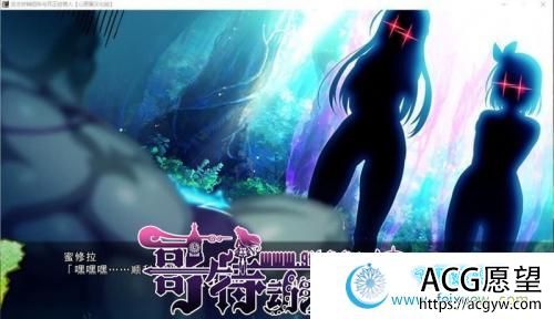 精灵姐妹与死正经汉化硬盘版+全存档【3G/新汉化/全CV】 【ADV游戏】 【神奇拔作ADV/精翻】