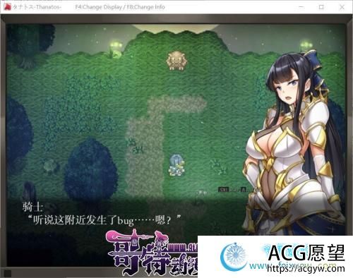 塔纳托斯-Thanatos 云汉化作弊版+CG/存档【5G/全CV】 【RPG游戏】 【超爆款RPG/汉化/全动态】