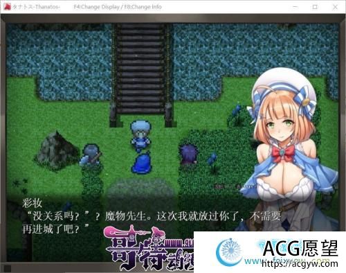 塔纳托斯-Thanatos 云汉化作弊版+CG/存档【5G/全CV】 【RPG游戏】 【超爆款RPG/汉化/全动态】