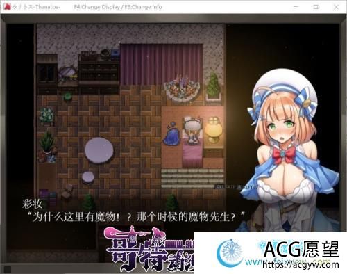 塔纳托斯-Thanatos 云汉化作弊版+CG/存档【5G/全CV】 【RPG游戏】 【超爆款RPG/汉化/全动态】