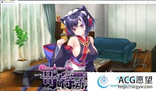 猫耳萌妹饲育日记 STEAM官方中文版+全CG【1G/新作】 【ADV游戏】 【猫娘拔作/中文/全CV】