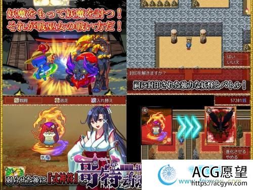 战巫女小沐 v1.46 完整精翻汉化版+CG/存档【NTRPG大作/700M】 【RPG游戏】 【日式RPG/GORPG汉化】