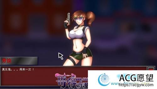 生化危机~启示录！v02.03 Steam官中步兵版【2月大更新/600M】 【ACT游戏】 【ACT/中文/动态CV】