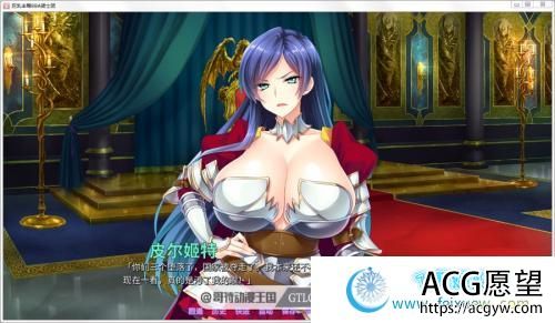 BBA骑士团 Steam最新官方中文版/全CG【全CV/1.3G】 【ADV游戏】 【日式ADV/阿黑颜/官中】