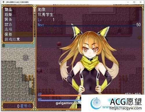 和泉的冒险~雷之国篇 精翻汉化完结版+CG【新汉化/PC+安卓/1.2G】 【RPG游戏】 【RPG/御光汉化】