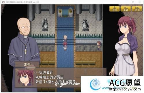 恶魂附身的凯蒂 精翻汉化完结版+全CG【新汉化/400M】 【RPG游戏】 【探索解谜RPG/御光汉化】