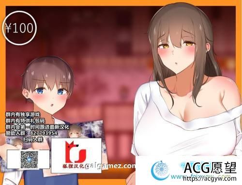 我竟然是姐姐的监护人 精翻汉化完结版+回想【新汉化/PC+安卓/2.2G】 【RPG游戏】 【RPG/狐狸汉化】