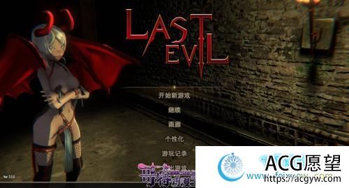 最后的恶魔 Last Evil v3.00 官中步兵版+存档【2月更新/CV/7G】 【SLG游戏】 【卡牌/中文/全动态】