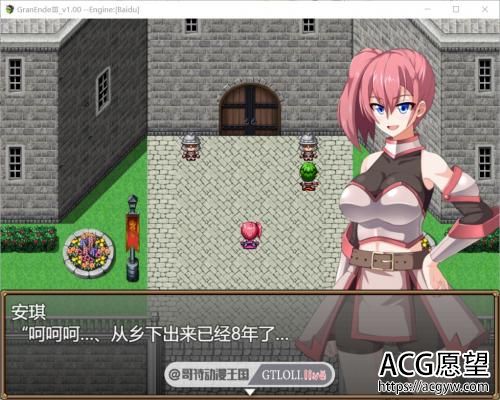 Gran Ende III + 全开档【云汉化/原版】【女骑士】【最新作】 【RPG游戏】 【RPG大作】