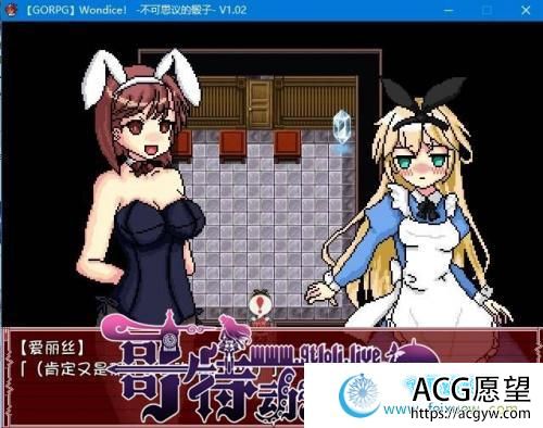 Wondice 不可思议的骰子 v1.02 精翻汉化版【像素/200M/新汉化】 【SLG游戏】 【日式SLG/GORPG汉化】