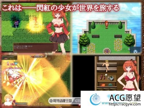 闪红的艾莉耶丝【云汉化/原版】【动态】【最新作】 【RPG游戏】 【ARPG大作】