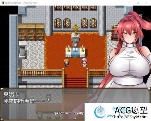 莫妮卡的复仇剧 V1.0完整精翻汉化版 【600M】【新汉化/全CV】 【RPG游戏】 【RPG/汉化/全动态】