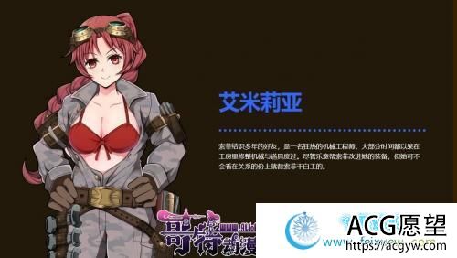 蒸汽都市的侦探少女 V2.00+情人节DLC 官方中文步兵版【2G/CV】 【RPG游戏】 【探索RPG/中文/步兵】