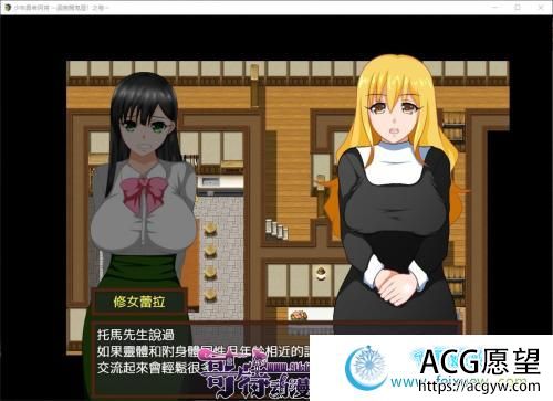 少年勇者阿肯-调查闹鬼屋之篇 杂兵七夜精翻汉化版+存档【1G】 【RPG游戏】 【RPG/精翻汉化】