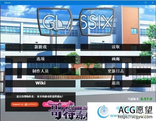 神器眼镜 Glassix v0.57 官方中文作弊版+全存档【更新/攻略/6G】 【SLG游戏】 【欧美SLG/中文】