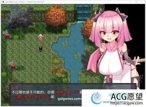 绝对服从！下忍考试精翻汉化完结版【新汉化/PC+安卓/1G】 【RPG游戏】 【RPG/御光汉化】