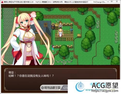 魔导士蒂亚与不可思议的大图书馆 STEAM官中步兵版【动态/CV/2G】【SLG游戏】 【极品RPG/新作】