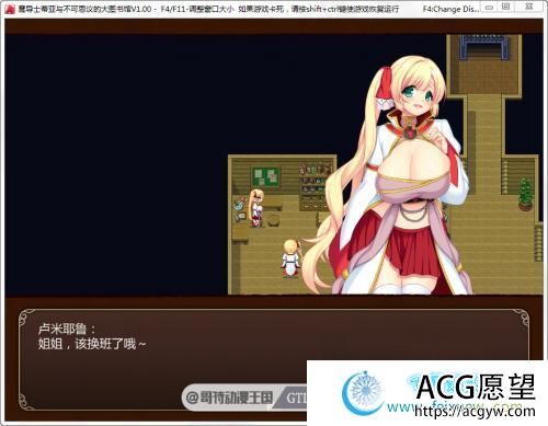 魔导士蒂亚与不可思议的大图书馆 STEAM官中步兵版【动态/CV/2G】【SLG游戏】 【极品RPG/新作】