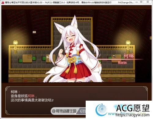 魔导士蒂亚与不可思议的大图书馆 STEAM官中步兵版【动态/CV/2G】【SLG游戏】 【极品RPG/新作】