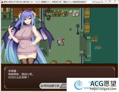 魔导士蒂亚与不可思议的大图书馆 STEAM官中步兵版【动态/CV/2G】【SLG游戏】 【极品RPG/新作】