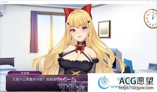 恶魔少女-官方中文步兵版【PC+安卓】+CG【3.5G/新作/全CV】 【SLG游戏】 【经营养成SLG/中文/步兵】