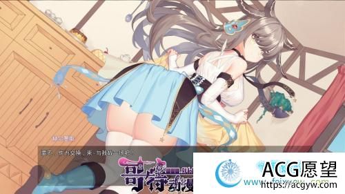 GodGirl 神灵少女 官方中文步兵版+作弊MOD【1.4G/新作/全CV】 【RPG游戏】 【对战RPG/中文/全动态】