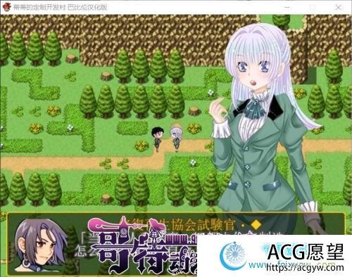 蒂蒂的定制开发村 V1.01 巴比伦精翻汉化版【300M/新汉化/CV】 【SLG游戏】 【经营SLG/汉化】