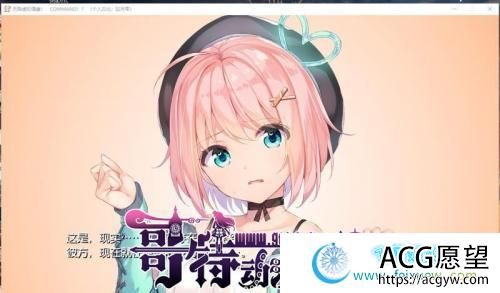 天降虚拟偶像 汉化硬盘版+全CG存档【新汉化/2G】 【ADV游戏】 【ADV/如月雫汉化/全CV】