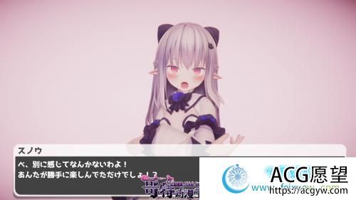 箱庭泡泡浴~HakoniwaSoap 完整正式版【780M/全CV/新作】 【3D游戏】 【3D游戏/全动态】