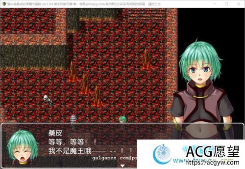 冒失鬼桑皮の绿帽大冒险 云汉化润色版【2.2G/新汉化/全CV】 【RPG游戏】 【大型RPG/汉化/动态】