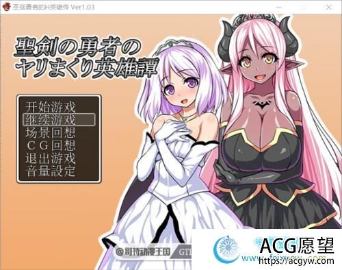 圣剑勇者的英雄传 V1.03 PC+安卓最新完整汉化版【全CG/1.3G】 【RPG游戏】 【日式RPG/奇幻移植】