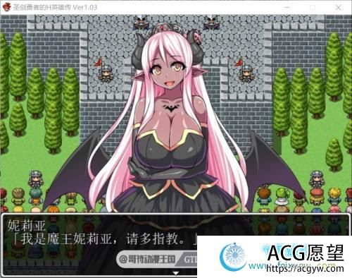 圣剑勇者的英雄传 V1.03 PC+安卓最新完整汉化版【全CG/1.3G】 【RPG游戏】 【日式RPG/奇幻移植】