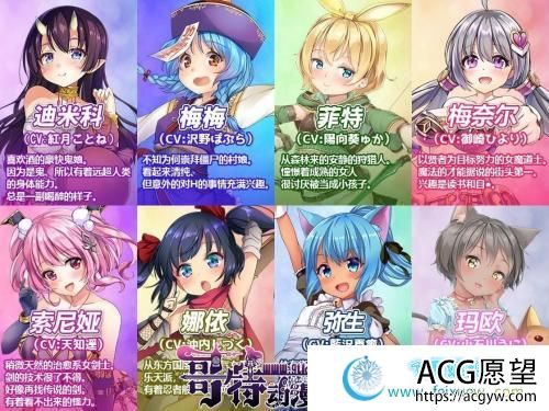 菜鸟公会&委托少女 官方中文版+全CG【3G/新汉化/全CV】 【RPG游戏】 【大作RPG/中文/全动态】