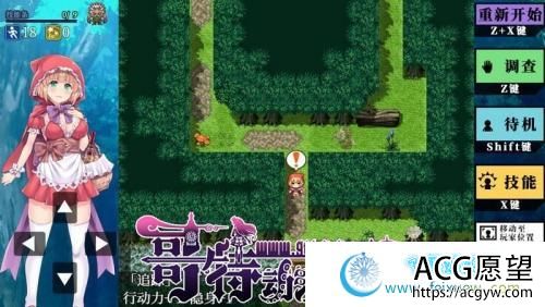 你所不知道的童话故事 STEAM官方中文版+全CG/存档【900M】 【RPG游戏】 【RPG/中文/毁童年】