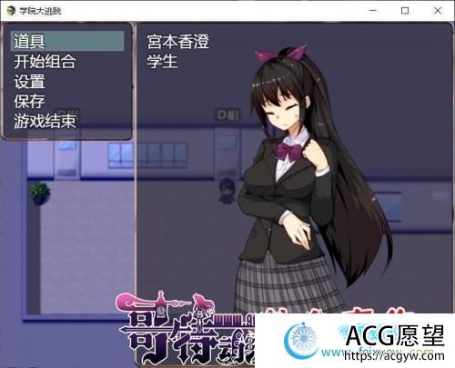 学院大逃脱 V1.01 巴比伦精翻汉化版【更新/PC+安卓/1.2G】 【RPG游戏】 【解谜RPG/汉化/全CV】