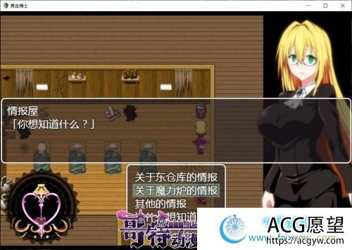 黄金博士-马丽亚 V2.0 精翻汉化版【更新/PC+安卓/2.4G/CV】 【RPG游戏】 【恶堕RPG/汉化/极品御姐】