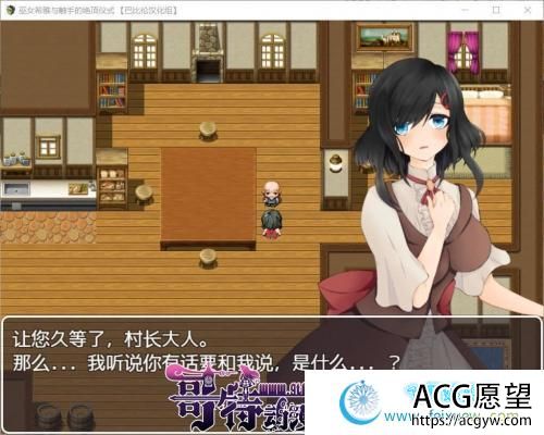 巫女希雅与触手的仪式 巴比伦汉化版【PC+安卓】【1.7G/新汉化】【RPG游戏】 【RPG/汉化/双版本】