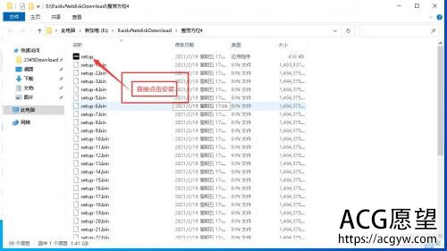 【天翼云更新】正当防卫4-单机版-中文版-无需依靠任何平台