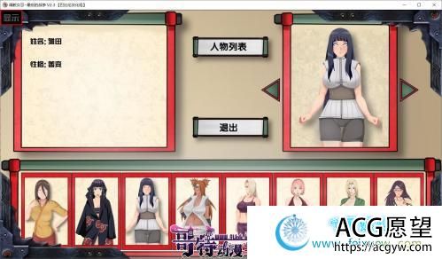 女忍训练师~最后的战争 V2.3 巴比伦完整汉化版【更新/PC+安卓/1G】 【SLG游戏】 【欧美SLG/汉化】