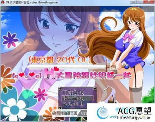 OL纱织酱的冒险 PC+安卓最新精翻完整汉化版【全CG/1G】 【RPG游戏】 【日式RPG/奇幻移植/换装】