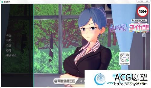 HS Tutor 家庭教师 V0.10.5 PC+安卓汉化版/全CG【动态/6G】 【SLG游戏】 【欧美SLG/幻想岛/更新】