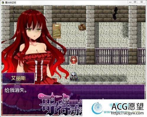 魔女的证明-PC+安卓最新完整汉化版【全CG/1.3G】 【RPG游戏】 【日式RPG/奇幻移植/战斗】