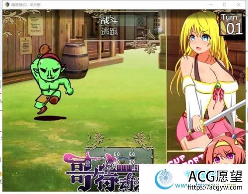 吸收-半天使 V1.01 巴比伦精翻汉化版【更新/PC+安卓/2G】 【RPG游戏】 【RPG/汉化/动态】