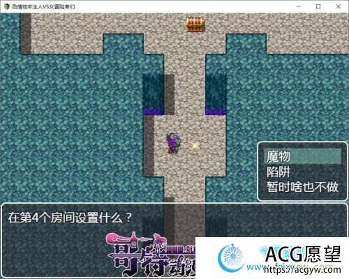 地牢主人VS女冒险家们 巴比伦汉化版【PC+安卓】【新汉化/600M】 【RPG游戏】 【策略RPG/汉化】