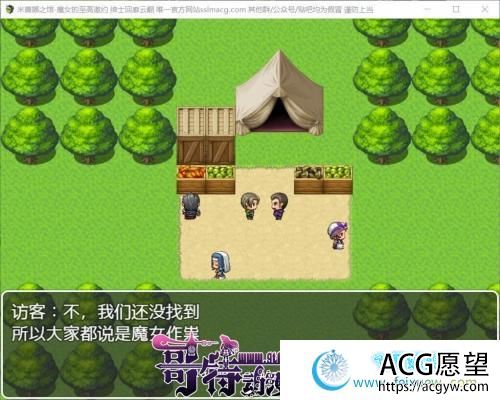 米蕾娜之馆-魔女的至高邀约 云汉化润色版【PC+安卓】【1.2G/新汉化】 【RPG游戏】 【RPG/汉化】